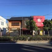 宿カフェChelsea's Rainbow(大阪府 別荘・ヴィラ・コンドミニアム) / 5