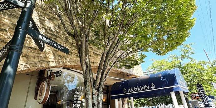 ホテル アルスタイン（京都府 ビジネスホテル） / 1