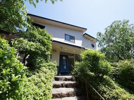 陽だまり 一の湯 / 4