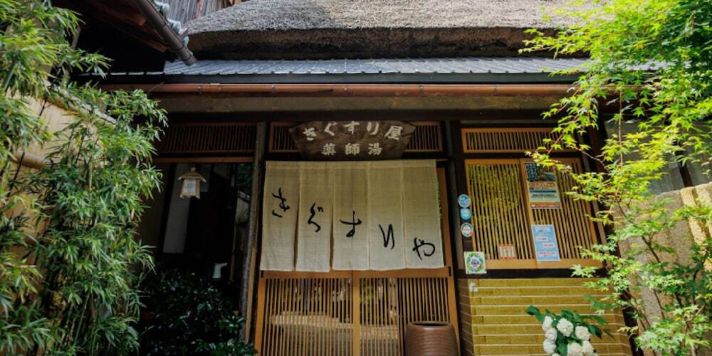 施設の正面