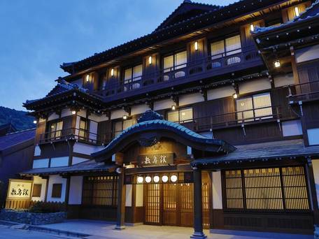 ことひら温泉 御宿 敷島館 / 5