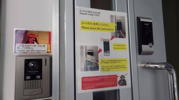 施設の入り口 / 22