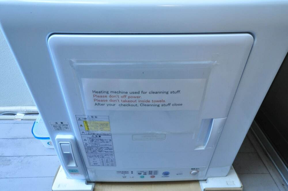 ランドリー ルーム