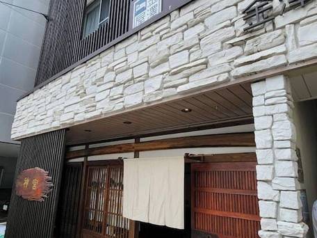 金澤屋 昭和町 / 3