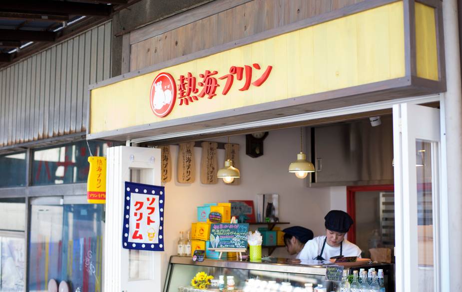 熱海に立ちよって
気ままに食べ歩き / 2