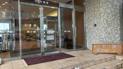 指宿温泉 休暇村 指宿