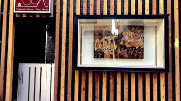 施設の入り口 / 2