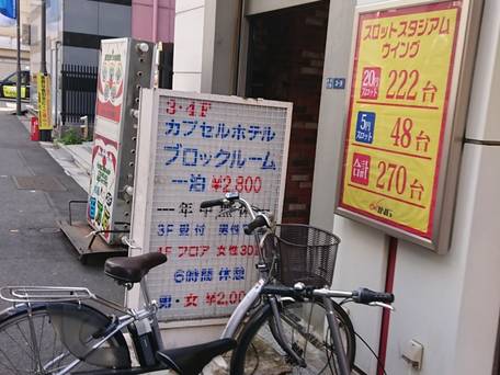 カプセルホテル ブロックルーム / 1