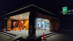 昼神温泉 ひるがみの森