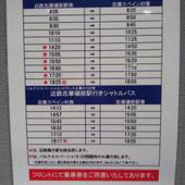 リゾートイン磯部（三重県 スタンダードホテル） / 3