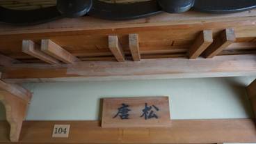 内装の詳細 / 10