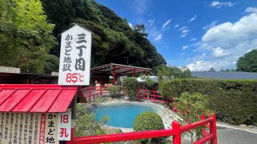 観光スポット / 10