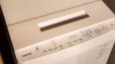 ランドリー / 17