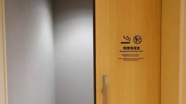 施設内の設備 / 4