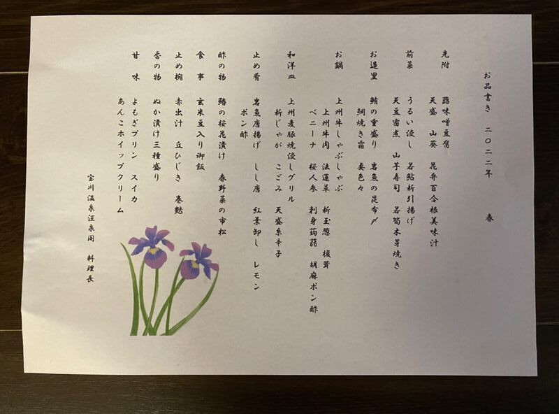 nozomi.t_210さんの写真 / 3