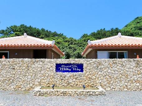 スターダストヴィラミルキーウェイ（石垣島） / 2