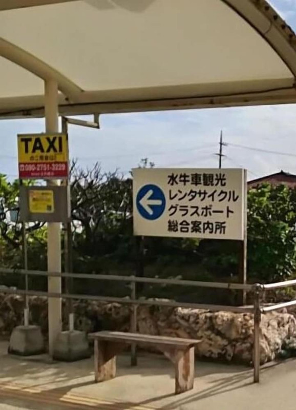 施設の敷地