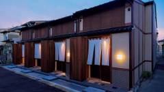 町家レジデンスイン かがび 水引