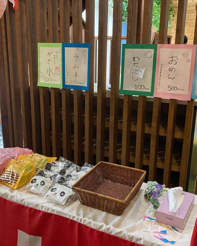 rimama2020さんの写真 / 1
