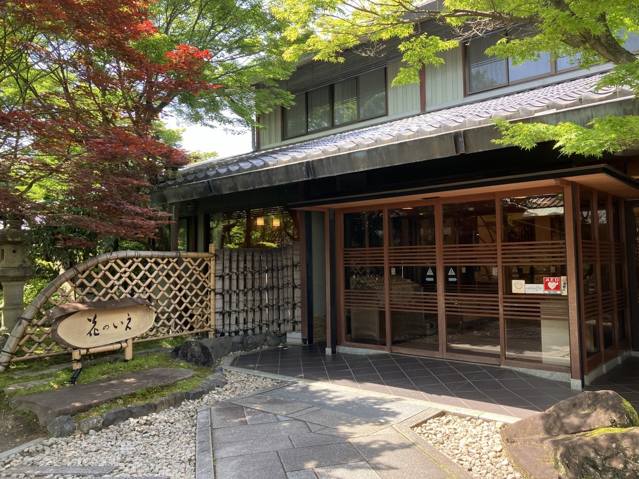 趣きある和室で寛ぎを。家族で遊べる「太秦映画村」の割引券付きプラン有!3558855