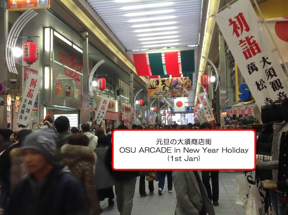 施設からの眺望