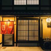 美盧 七条花畑町邸(京都府 旅館) / 2