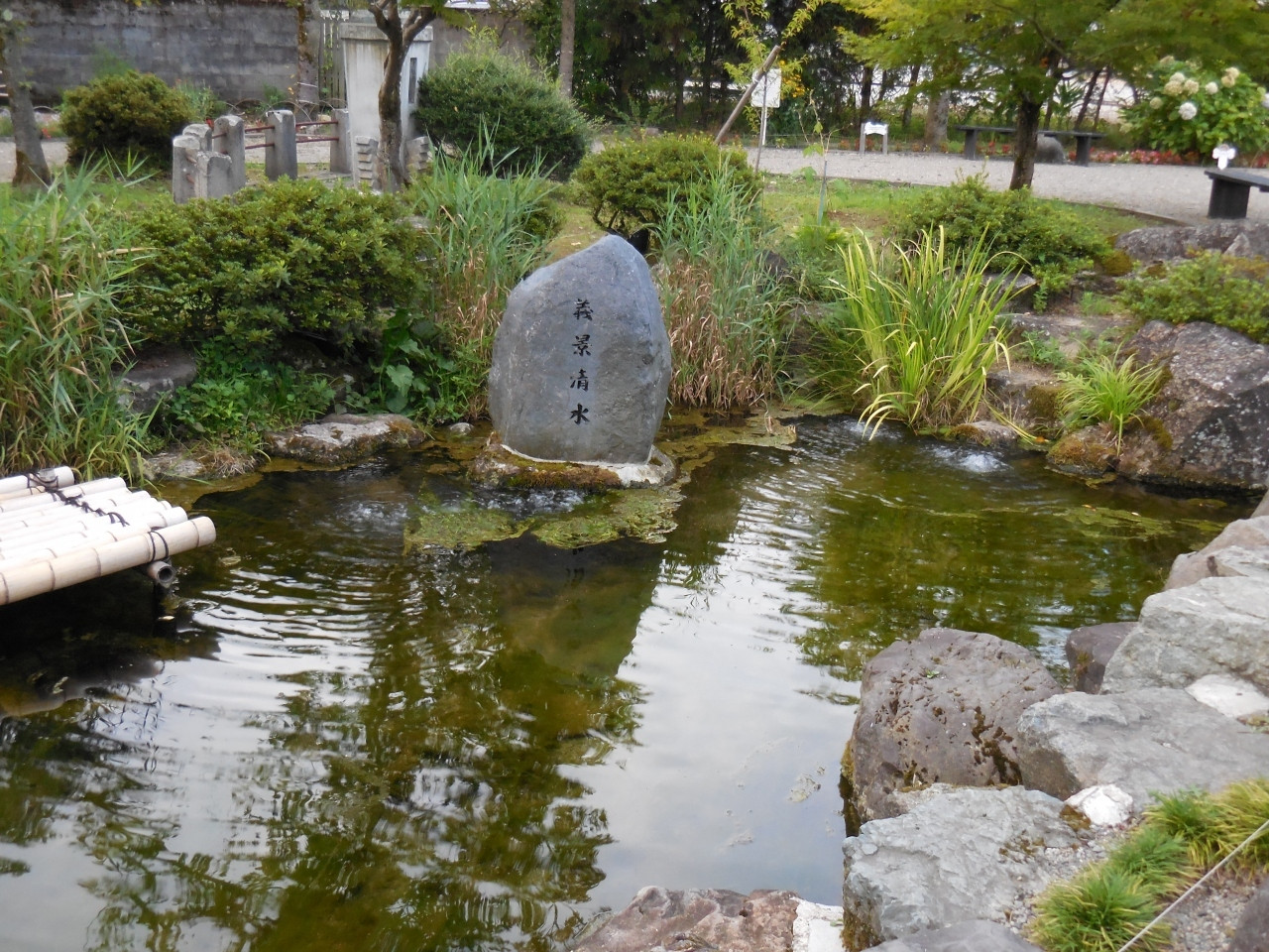 義景公園でひと休み。歴史好きも訪れたい「義景清水」1619116