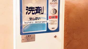 施設内の設備 / 8