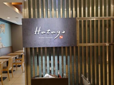 さぬきの湯 ドーミーイン高松 / 3