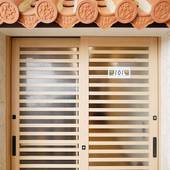 Mcity in Maejima（沖縄県 アパートメント） / 4