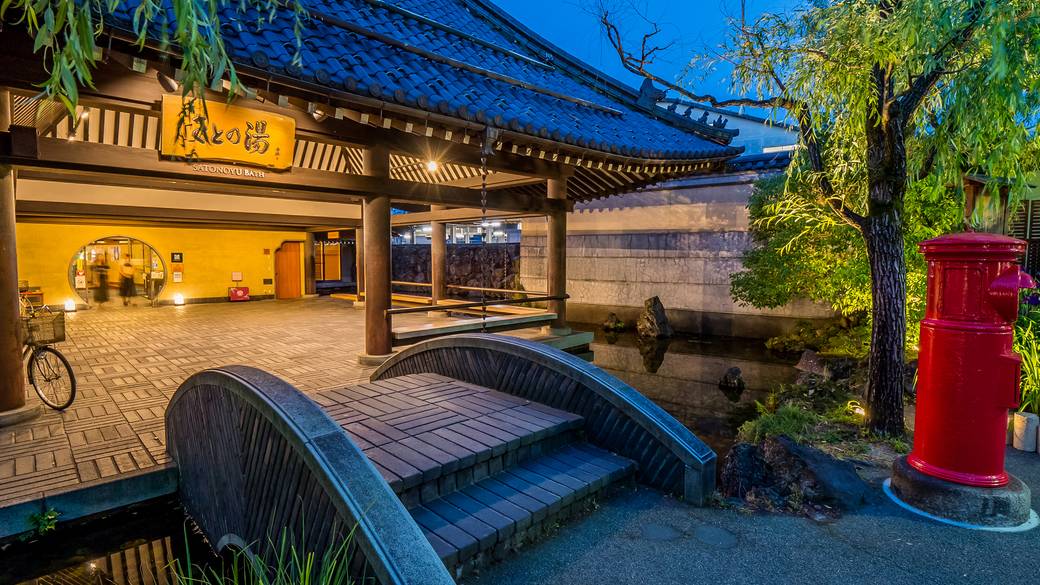 駅舎温泉 さとの湯 / 4