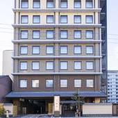 天然温泉 蓮花の湯 御宿 野乃 京都七条（京都府 ビジネスホテル） / 3