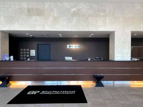 ブルーポートホテル苅田北九州空港 / 3