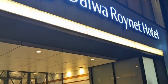 ダイワロイネットホテル浜松（静岡県 ビジネスホテル） / 1