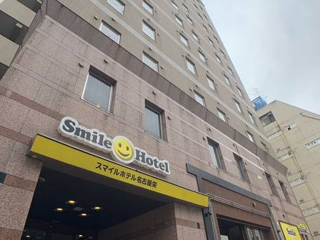 スマイルホテル名古屋栄 / 4