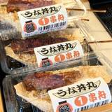 山本食品　門前茶屋 門前せせらぎ店 （ヤマモトショクヒンモンゼンチャヤ）