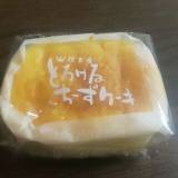 住吉屋 ラスカ熱海（スミヨシヤ）