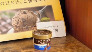 施設内の設備 / 30