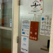 ゲストハウス いちゃりばちょーでー(沖縄県 ゲストハウス・ホステル・ドミトリー) / 5