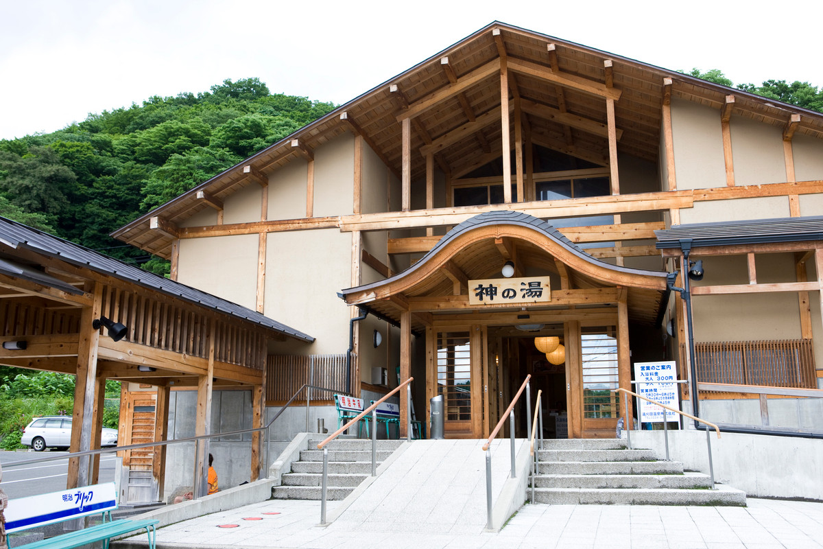 遠刈田温泉 共同浴場