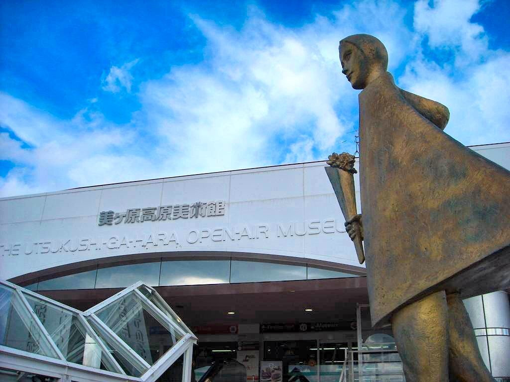 美ヶ原高原美術館680817