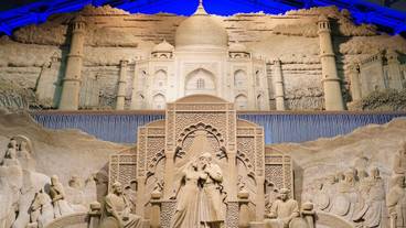 観光スポット / 13