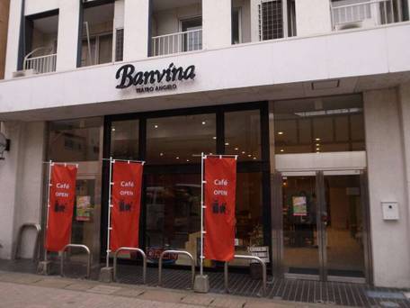 ゲストハウス バンビーナ / 4