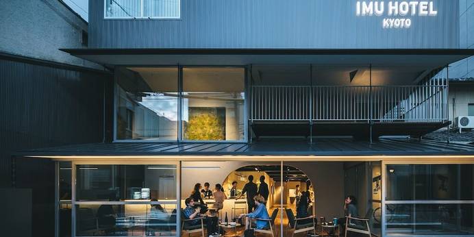 IMU HOTEL KYOTO（京都府 ビジネスホテル） / 1