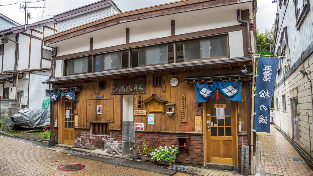 松の湯 / 3