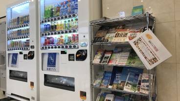 自動販売機 / 2