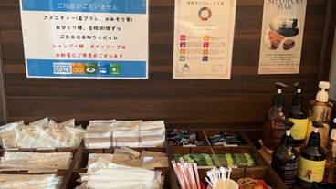 客室の設備とサービス / 34