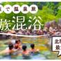 【価格変動|素泊まり】<安い!と思った今が予約のチャンス>空室状況によってお得に | 層雲峡温泉 層雲峡観光ホテル