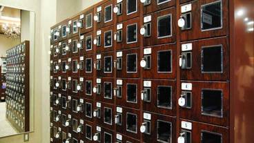 施設内の設備 / 2