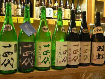 「もん家」内観 773281 店内